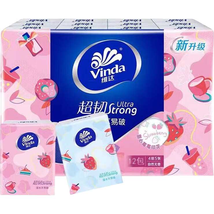 άVindaֽ ЯֽС4ݮӡͽֽ бرֽ άݮ 4 5Ƭ*12 19.9Ԫ