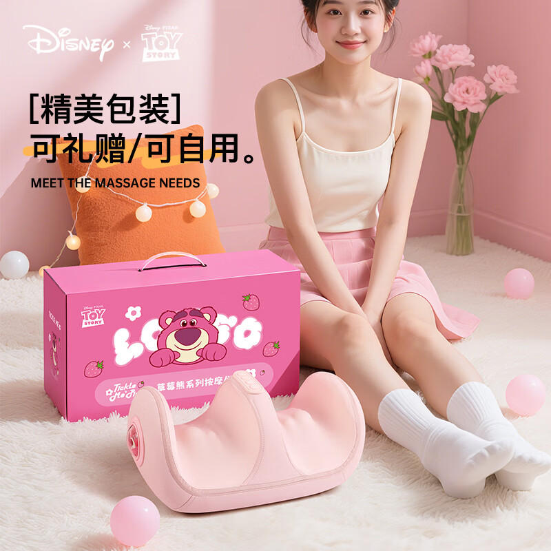 福佑煌3.8女神节三八妇女节生日礼物送妈妈生日礼物女生女朋友老婆高档实用走心送闺蜜女士腿部按摩器仪 【草莓熊礼盒】6d仿真按摩+三档调节+热敷