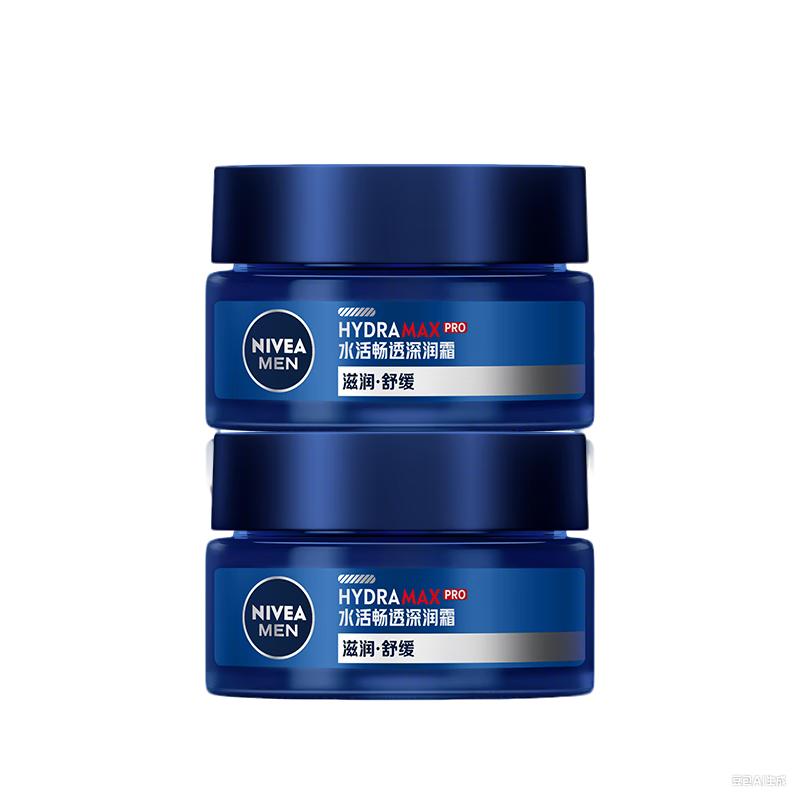 妮维雅（NIVEA）男士【深层滋润】补水保湿水活畅透深润霜50g*2清爽润肤面霜