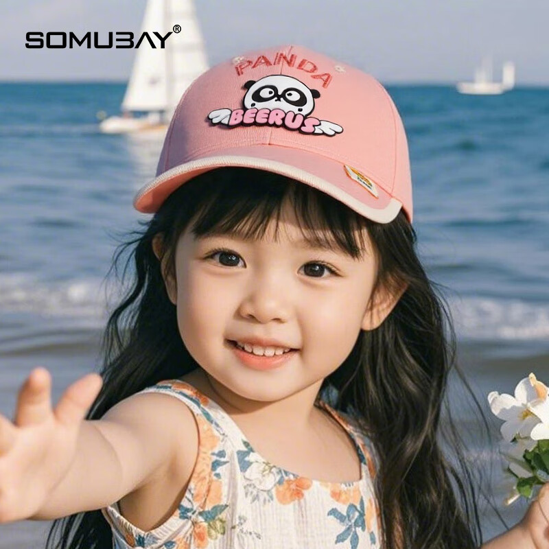 蘇木佰（SOMUBAY）夏季兒童鴨舌帽卡通熊貓女孩戶外防曬遮陽帽春秋男童棉質棒球帽潮 粉色 1-6歲_均碼(46-52CM)