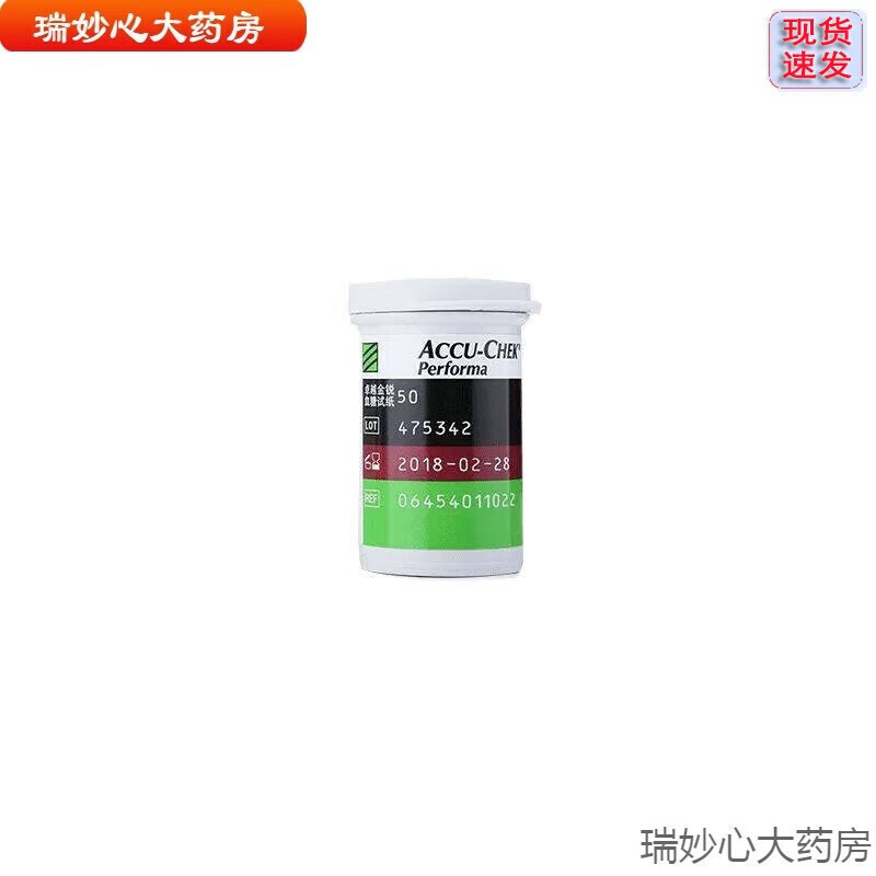 卓越金采罗氏型血糖试纸家用免调码测糖尿病试条原装进口 (无盒发货)50试纸丨配针棉