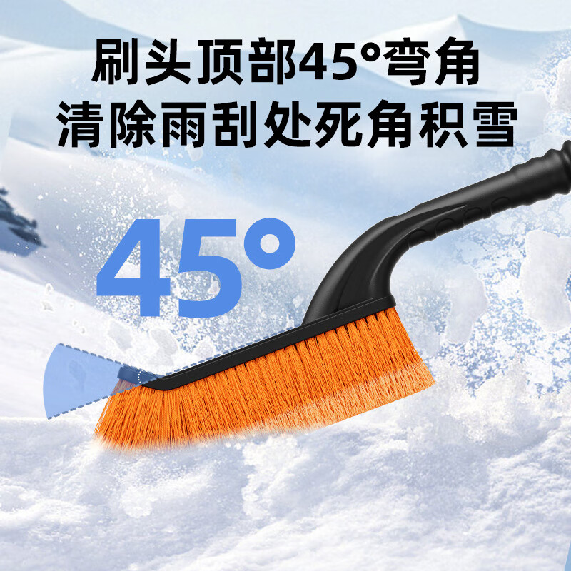 汽车除雪用神器可拆卸车载除铲冰扫雪刷子冬季工具牛筋除雪铲 【单头短柄】151黄黑色