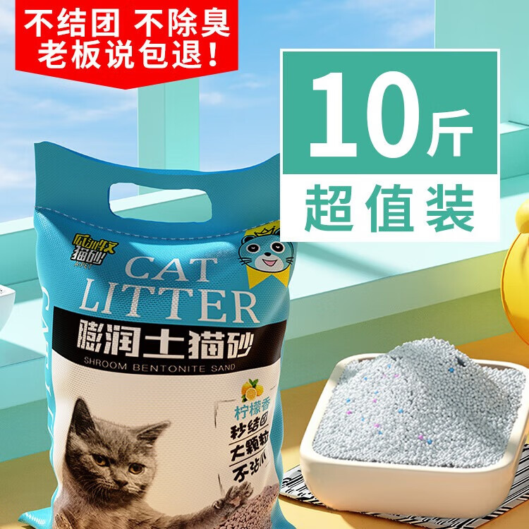 ����������èɰ����10�����������èɳ�������ͳ�èɰ20��10kgè����Ʒ ����� 10��*1��