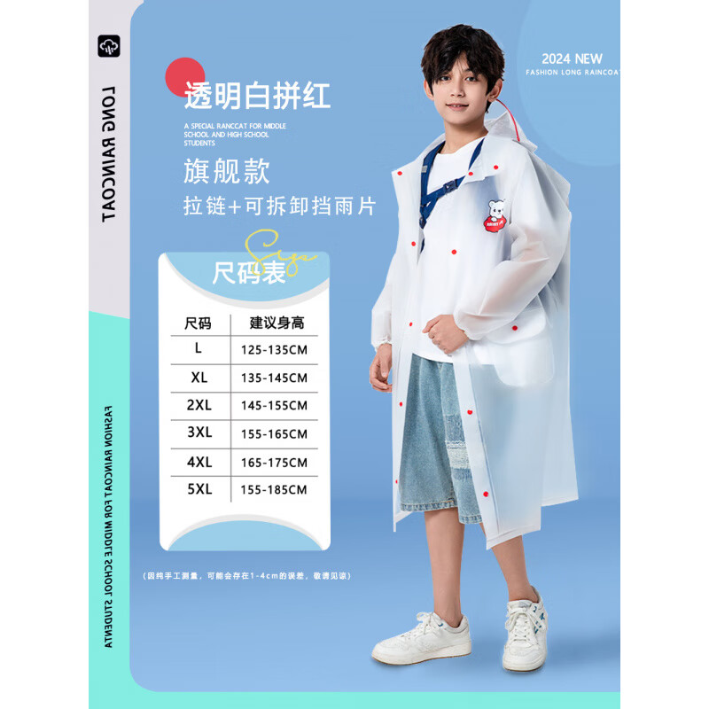 ��СӰ��һ����5-12��ѧ���������ͯ���˼Ӻ�ӳ�͸�������λ�������� ��ƴ�졾�콢��-����+��жñ��+ L 43.6Ԫ