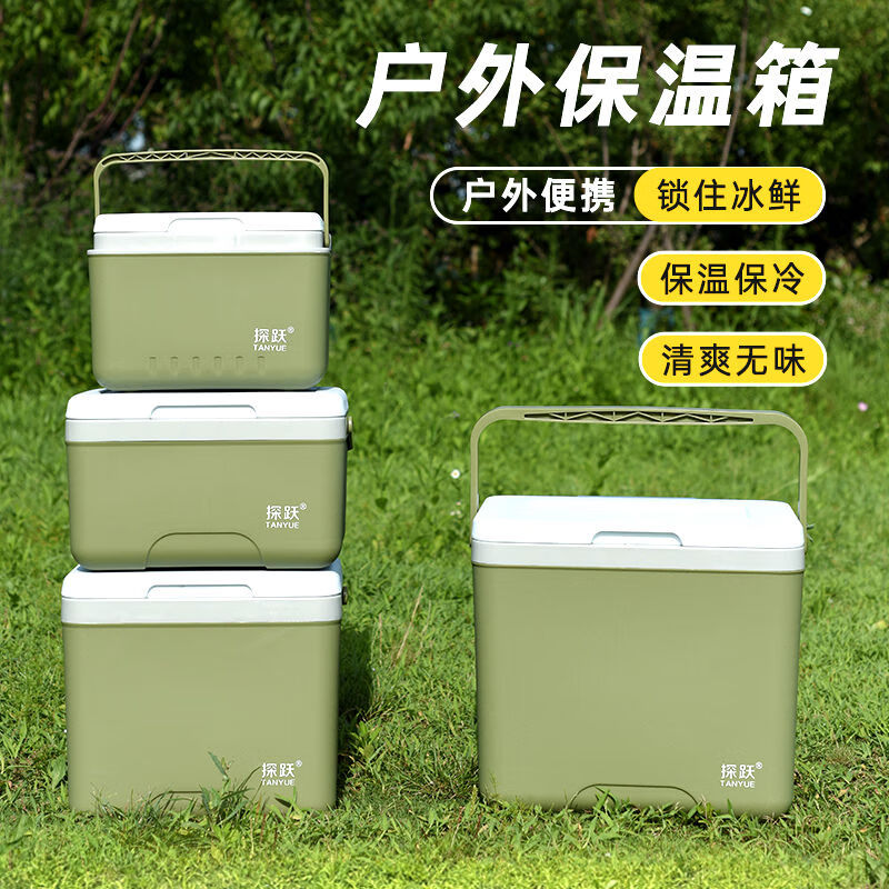 厂家直供户外保温箱冷藏箱商用摆摊冰桶车载小冰箱野营野餐 40L盒*5冰袋*10食品级材质 1个