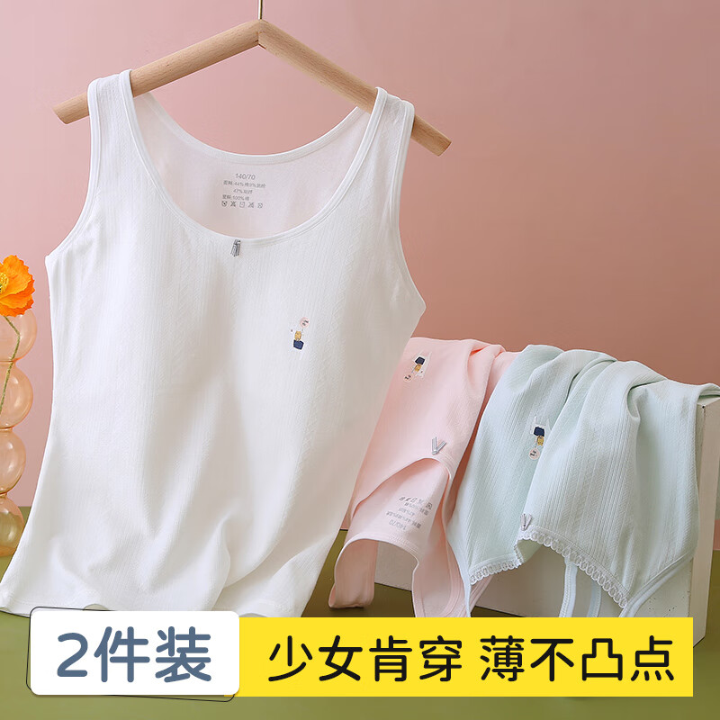 ���ڲ�����è��2��װ��ͯ�����ഺ������9-12���ͯŮ����Сѧ����Ů����С���� 79Ԫ