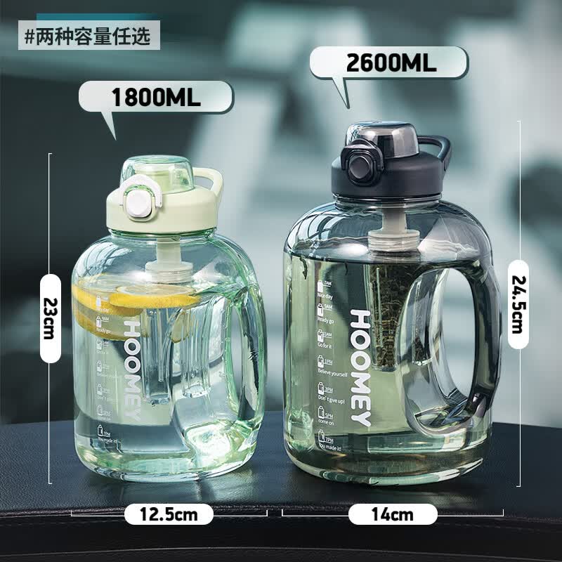 HOOMEY吨桶吨大容量水杯男运动健身墩墩水壶耐高温夏季顿顿桶大肚杯子 玄铁黑1800ml【食品级PC+可装开水+赠茶仓】
