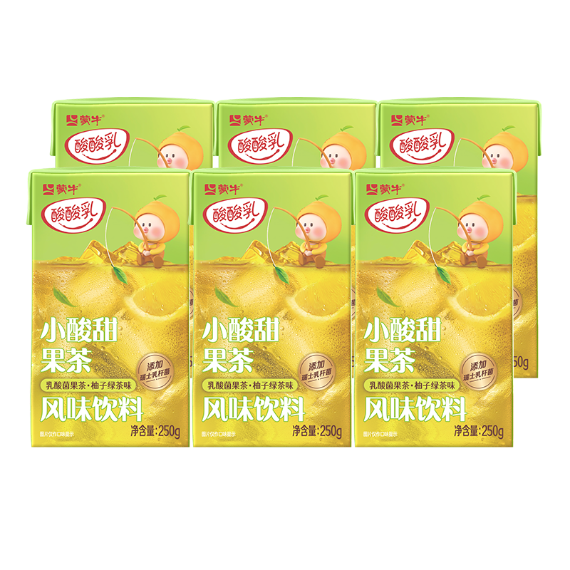 蒙牛酸酸乳柚子绿茶250g*6盒果茶风味乳酸菌儿童营养早餐饮料便携装