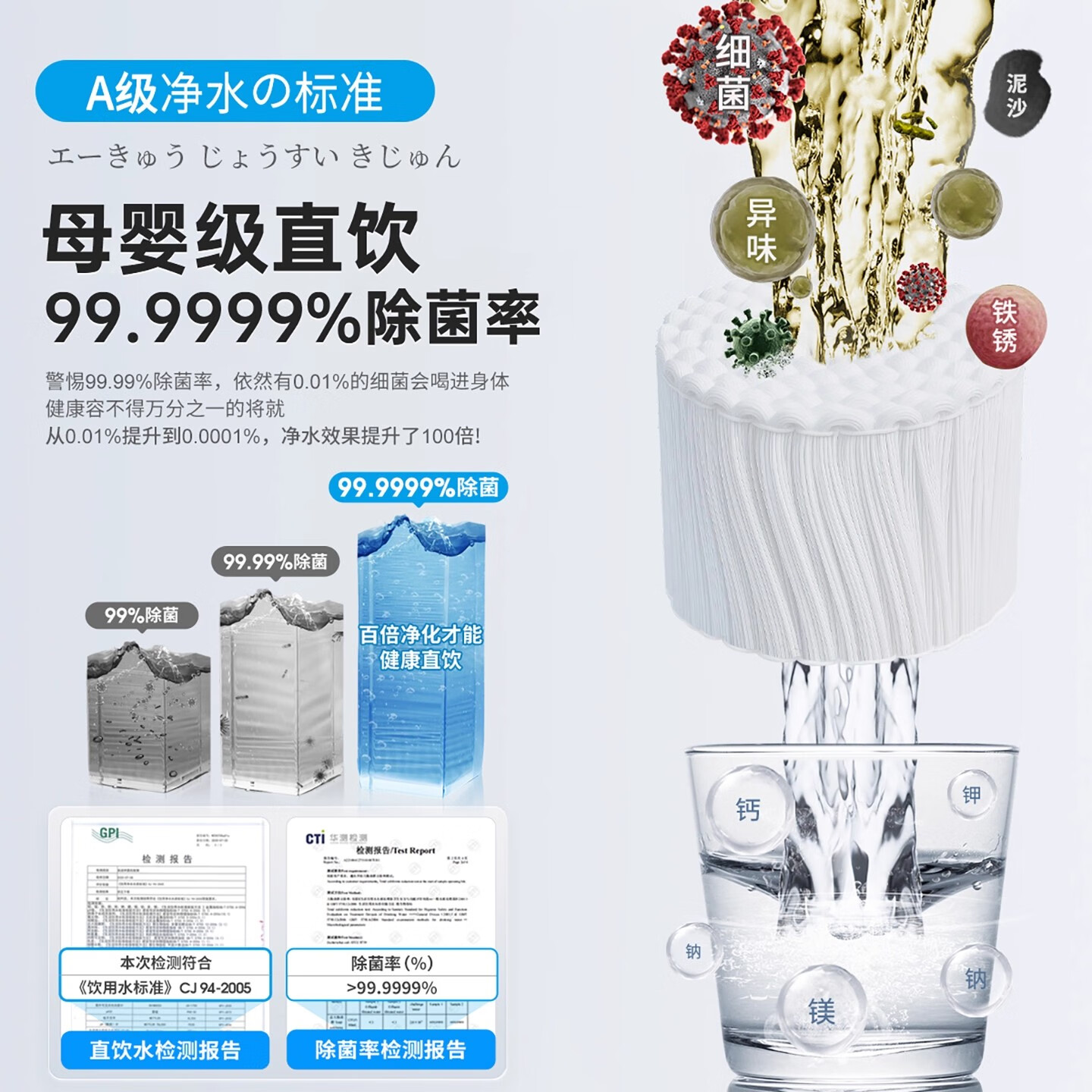 可菱水厨下式净水器（日本制）家用直饮净水机超滤净饮机保留矿物质水U-A501ZC日本原装进口【国家补贴】 【日本制】2年长效滤芯-三菱厨下爆款