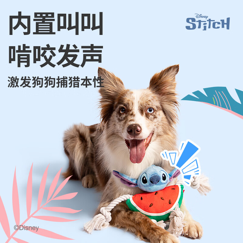 贵为（GiGwi）狗狗玩具耐咬史迪奇发声小狗狗玩具自嗨解闷幼犬磨牙宠物用品 元气菠菠史迪奇