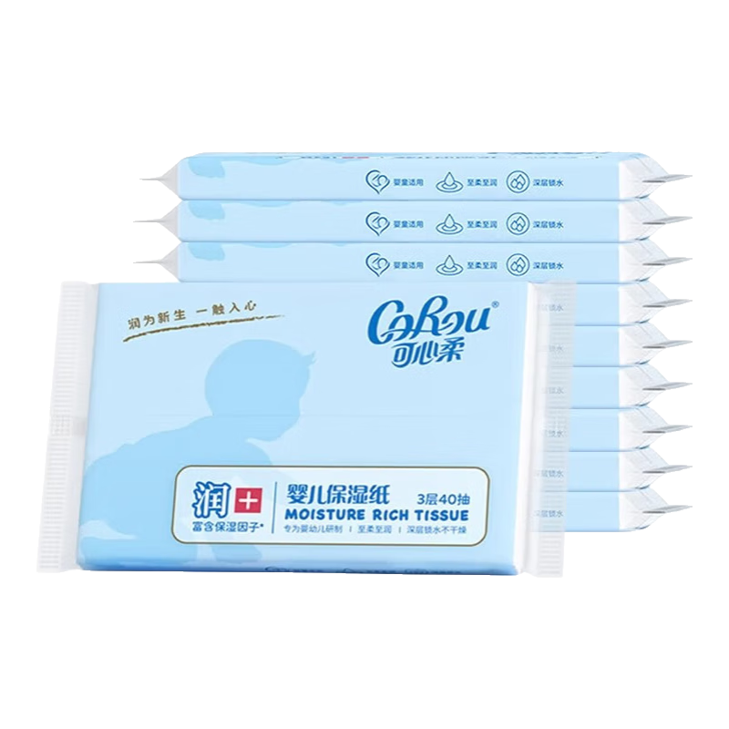 可心柔嬰兒紙巾超柔潤(rùn)新生兒40抽/包 干濕兩用紙面巾乳霜保濕紙巾 3層 40抽*40包