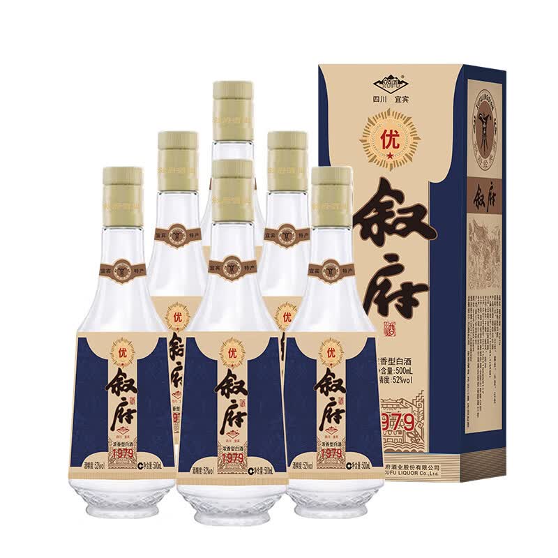 叙府经典金盖1979 52度浓香型白酒纯粮食四川口粮酒送礼 52度 500mL 2瓶