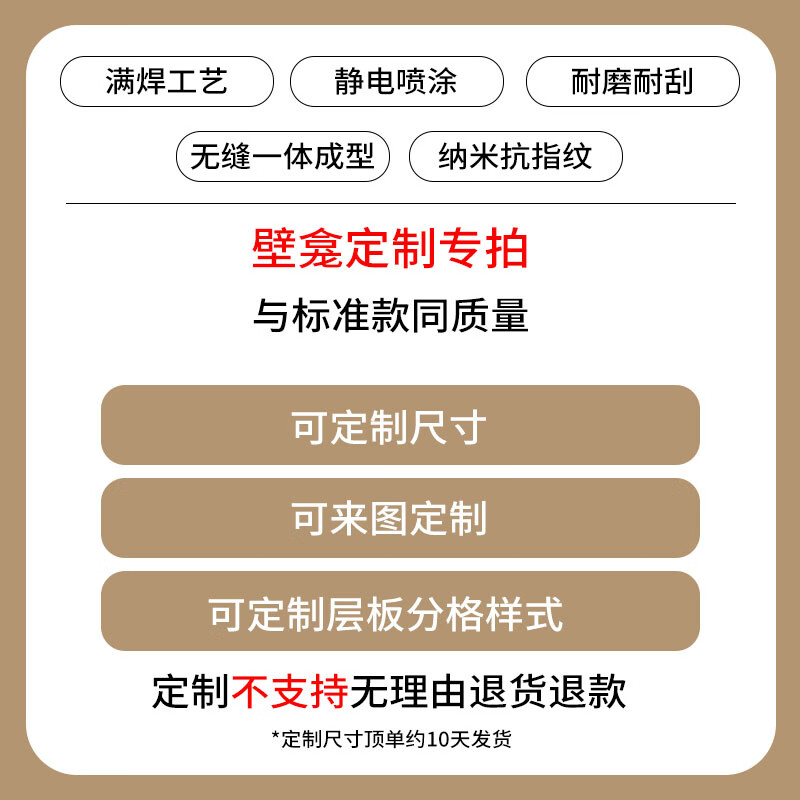 壹品印象壁龛柜304不锈钢卫生间嵌入式浴室壁龛分层隔板置物架墙面嵌入柜 支持定制/咨询客服/免费出图