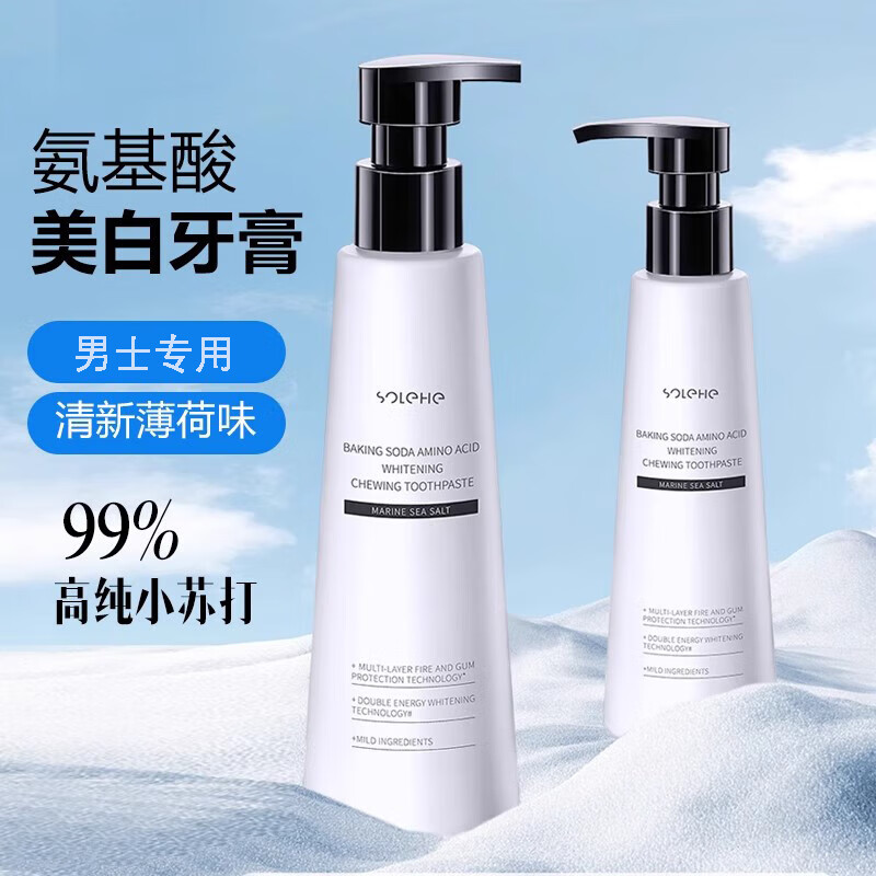SOLEHE 和风雨美白牙膏男士小苏打牙膏清新口气去黄去口臭烟渍亮白牙提亮滋润*3 双重薄荷味220g