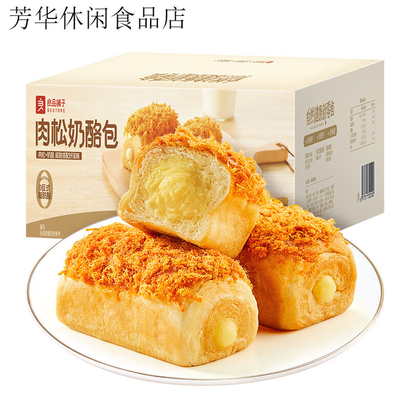 良品铺子肉松奶酪包500g整箱早餐食品糕点面包吐司办公室休闲零食