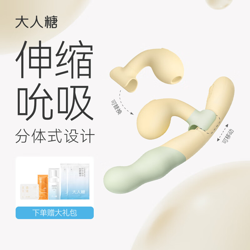 大人糖震动棒情趣用品成人女性生理玩具自慰按摩器高级伸缩吮吸双生潮