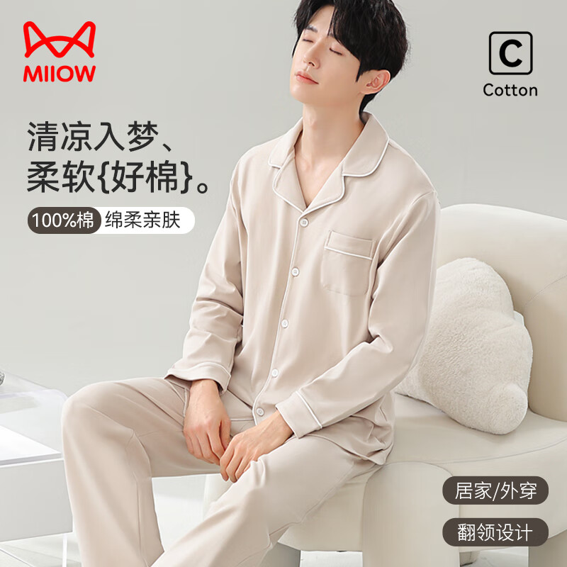 ���ڲ�����è����ʿ˯���С����޷����־������г��俪���Ҿӷ����⴩�°׻�2XL 107.1Ԫ(������)