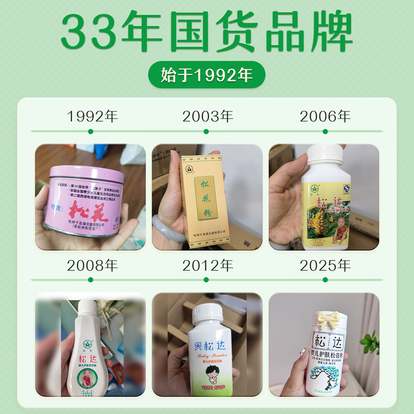 松达松花粉新生儿痱子粉护臀婴儿爽身粉婴幼儿干爽粉 【划算】松花粉52g*2瓶+旅行装