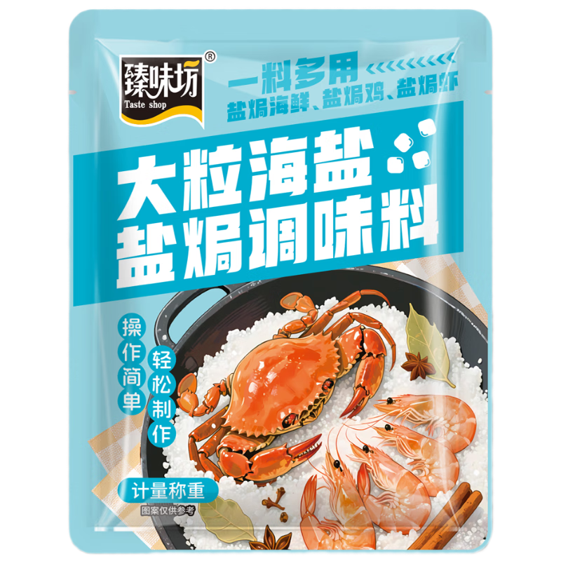  ζ Οhʵϰ 500g  3.9Ԫ 7+