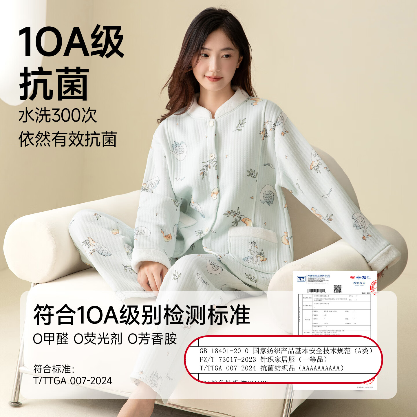 ROVO纯棉月子服秋冬产后孕妇哺乳睡衣加厚A类怀孕期产妇家居服套装 【加厚260克】优雅大白鹅(A类一等品-10A抗菌) L