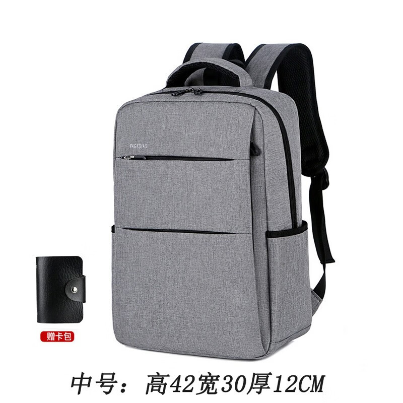 帕森迪轻奢品牌商务背包男士双肩包女旅行包休闲出差通勤大学生笔记本电 灰色配 卡包 普通版中号