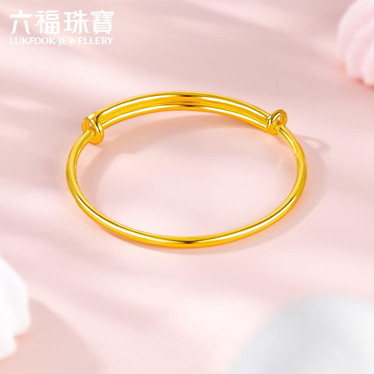 六福珠宝 黄金手镯足金宝宝婴儿周岁礼 计价L01GTBB0001 约4.63克