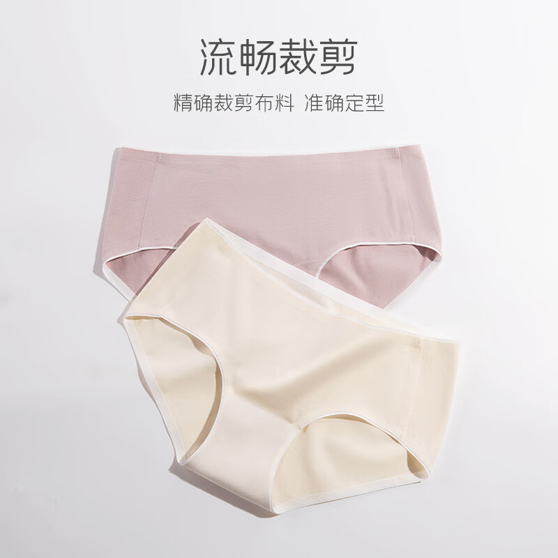 都市丽人女士内裤女纯棉无痕内裤抑菌中高腰内裤透气女生短裤头三角内裤 黑色+肤色+豆沙 3条 M (推荐85-100斤)
