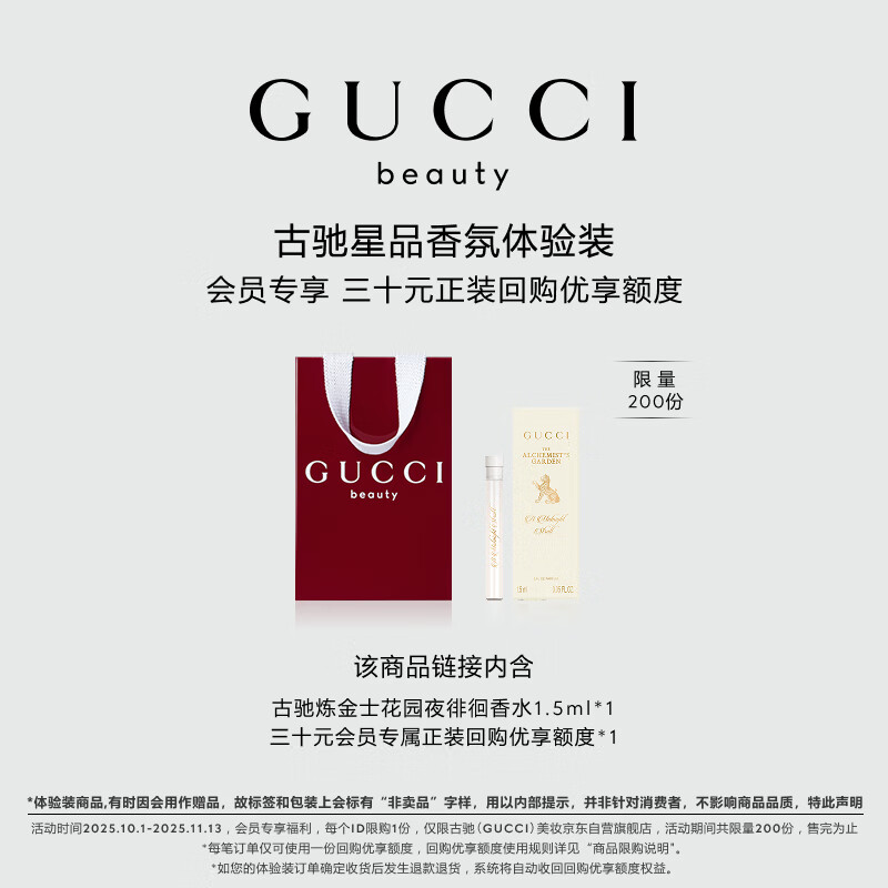 �ųۣ�GUCCI������Աר��������ʿ��԰����װ 30Ԫ��Ա�ع�������