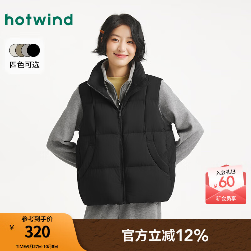 热风（Hotwind）【商场同款】女士羽绒服背心2025年冬季新款基础羽绒保暖外穿马甲 01黑色 S 充绒量72g