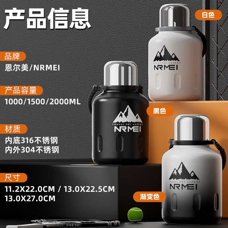 恩尔美保温杯子大号大容量运动水壶男茶水分离大肚吨桶吨便携户外25新款 【酷渐变】2000ml保冷热+茶仓