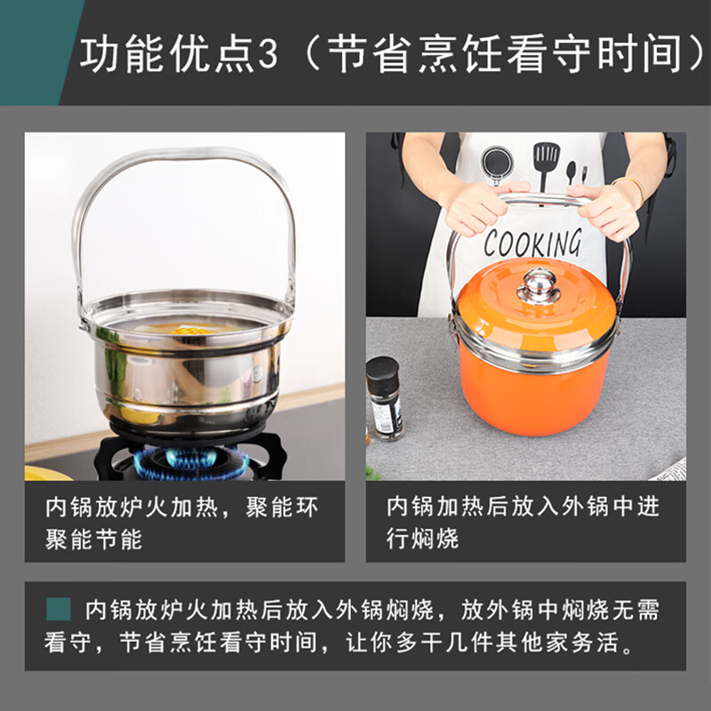 格太太304不锈钢加厚节能锅汤蒸锅焖烧锅保温锅炖肉煮粥熄停免火再煮锅 普通款6.8L本色无赠品 25cm