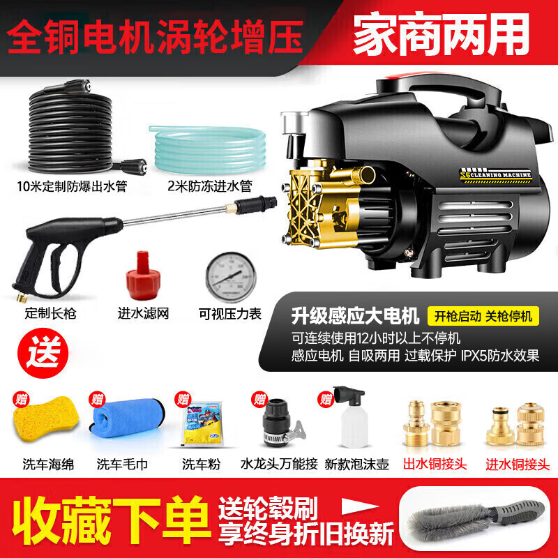 洗车机十大品牌排行榜:这10款高压强劲、清洗彻底,家用洗车更轻松-图片5