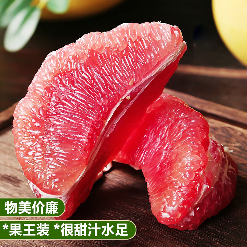 颜曼箐福建三红蜜柚红心蜜柚子【高品质】三红蜜柚子当季新鲜水果 5斤装约2-3个果 单果500-850g