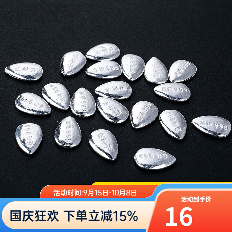 ۼ 999ʵĽӹƿװ1 -999ʵ16Ԫ