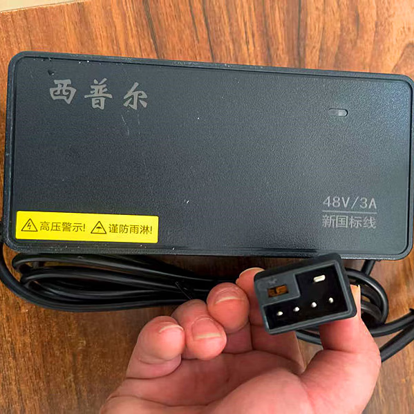 西普爾鋰電48v3.0A新國(guó)標(biāo)電動(dòng)車充電器鋰電池 鋰電48v3A新國(guó)標(biāo)
