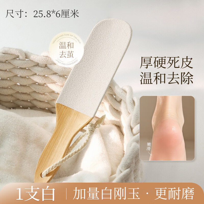 AILUKI日本高端搓脚板磨脚去死皮神器洗脚搓脚后跟修脚脚部去死皮老茧磨 加大款2层【云朵白】