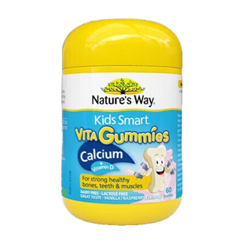 Nature's Way澳洲佳思敏維生素D補鈣軟糖鈣片兒童補鈣片 60粒*1瓶