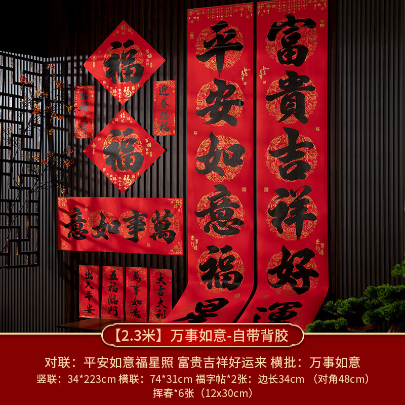 ȵ괺ڶ2026긣뻧װμðٸƷ 2.3- 5303-ٸϵ 25.98Ԫ