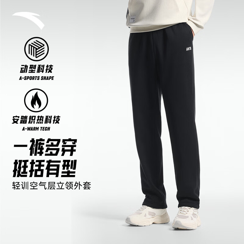安踏加绒保暖运动裤男士直筒卫裤秋季针织户外跑步长裤平口休闲裤