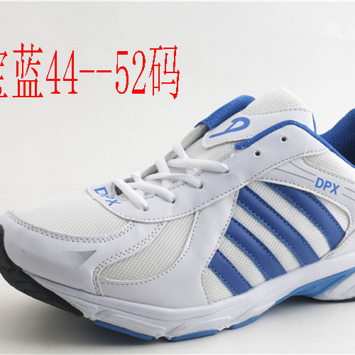 宽脚男鞋加大码运动鞋秋天透气加肥加宽 新款54特大码45运动鞋46休闲