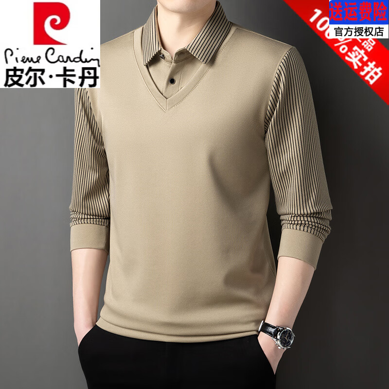 皮尔卡丹2026中年男士商务休闲长袖假两件T恤衬衫领爸爸装纯棉加绒上衣 T809【 春秋款】浅卡其 只挣打包 XL 180/92A
