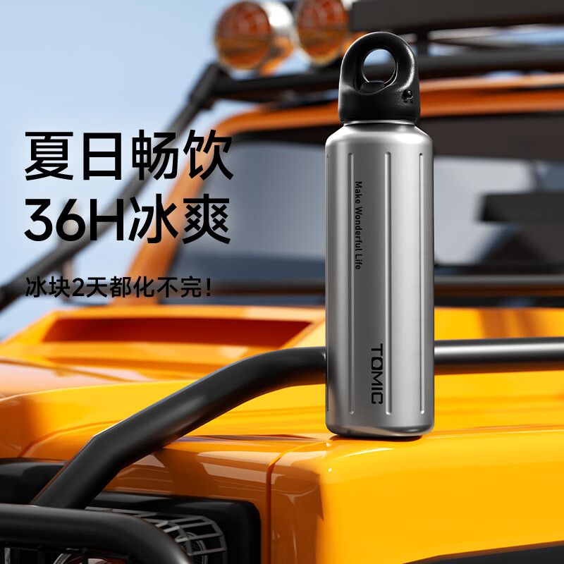 特美刻保温保冷杯超大容量两用316不锈钢户外速开杯 星光黑
