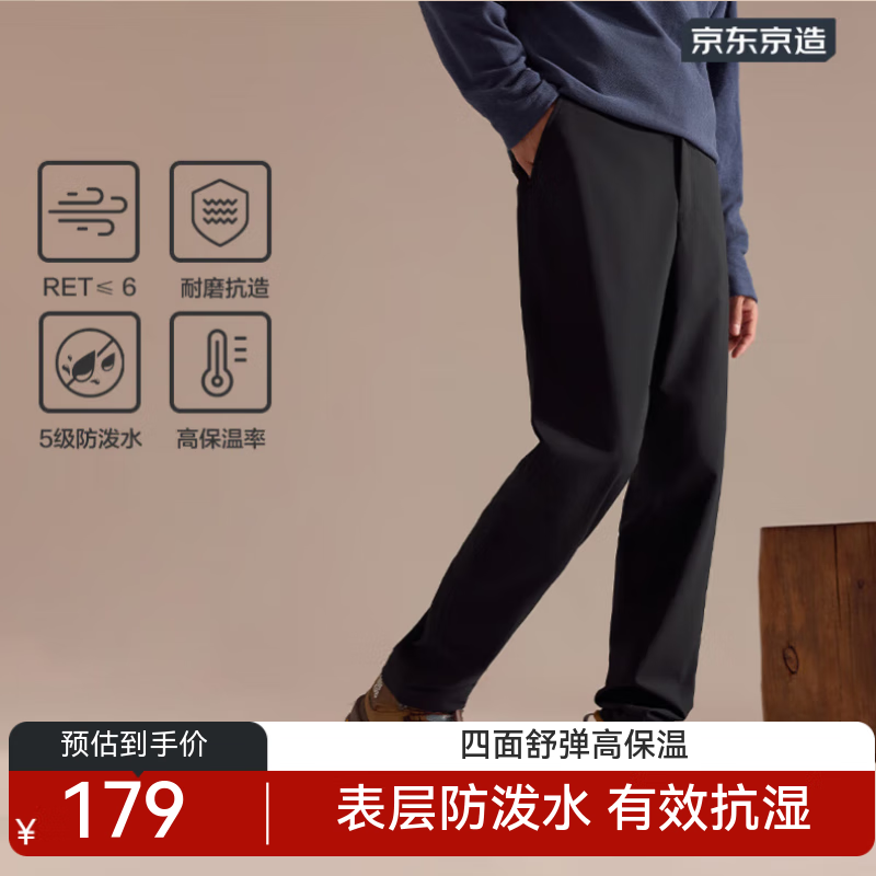 京东京造谍影战术裤男户外长裤修饰西裤腿型运动休闲裤子 黑色 XL