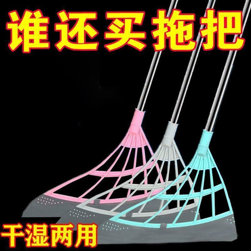 家用不沾头发扫帚扫地笤帚簸箕扫水刮水神器无毛扫帚扫 干湿两用:刮水扫帚*2个