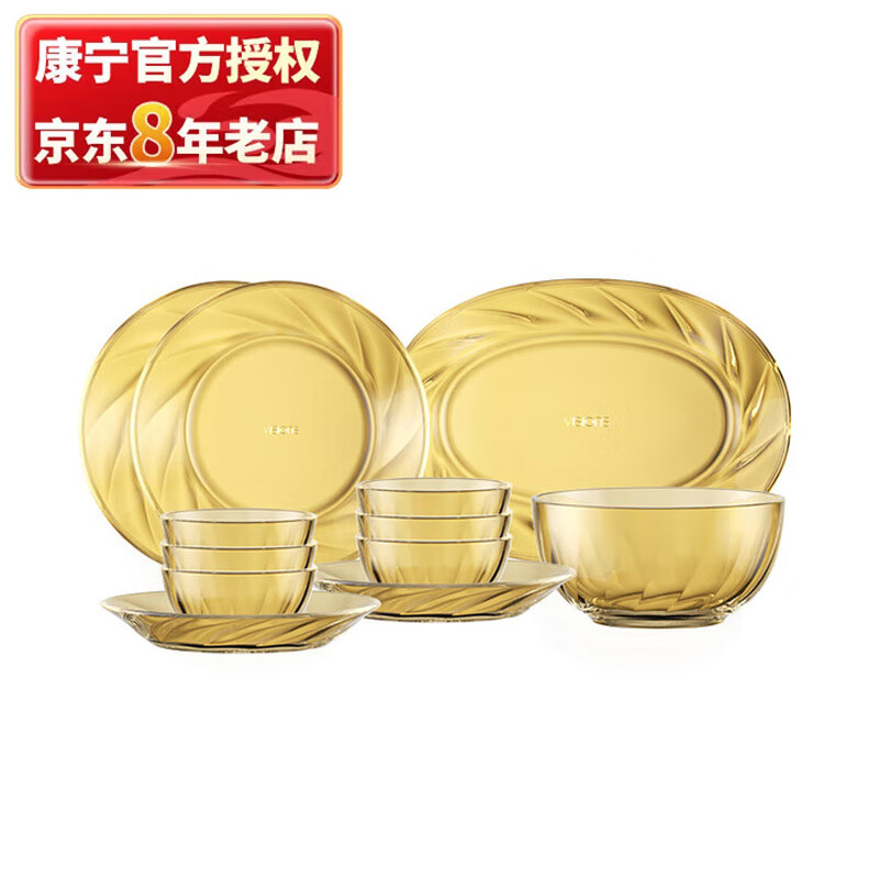 康宁餐具 12头耐热玻璃餐具 玻璃碗盘子碟子碗碟套装餐具套装 玻璃餐具 12件套