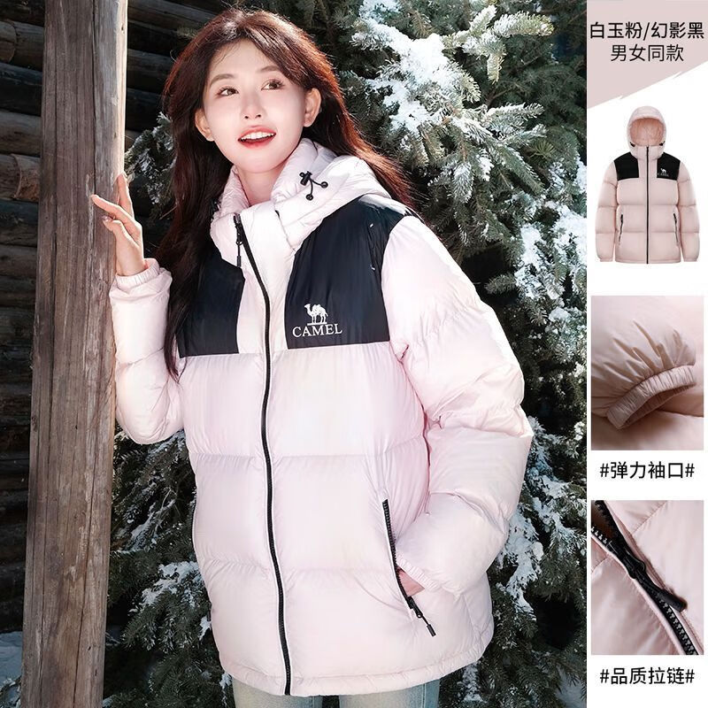 骆驼（CAMEL）女装短款羽绒服冬季男女同款保暖加厚防风连帽面包服羽绒外套 白玉粉/幻影黑男女同款A33CAPN163E XS