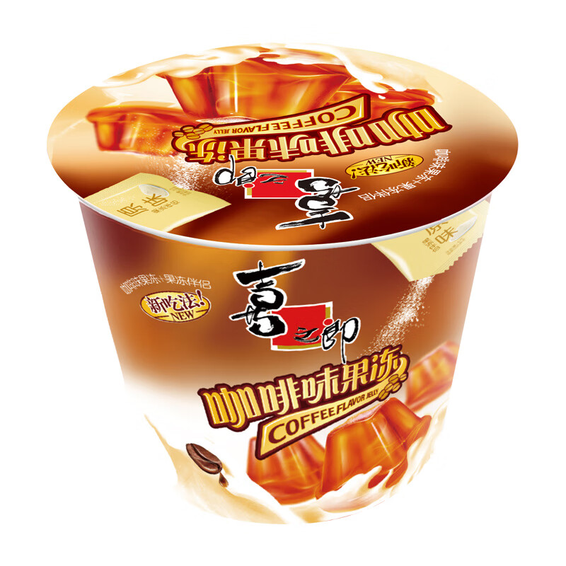 喜之郎咖啡味果冻117g(5杯)摇摇冻沾粉果冻 休闲儿童解馋小零食