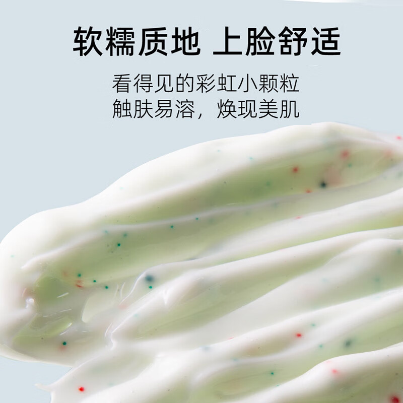 水循环(REOCLE)水循环绿野呼吸清洁霜脸部按摩膏面部护肤保湿去角质化妆品