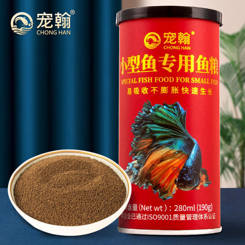 寵翰魚食小型魚飼料錦鯉魚鸚鵡魚魚食孔雀魚鳳尾魚紅綠燈斗魚金魚 小型魚飼料190克