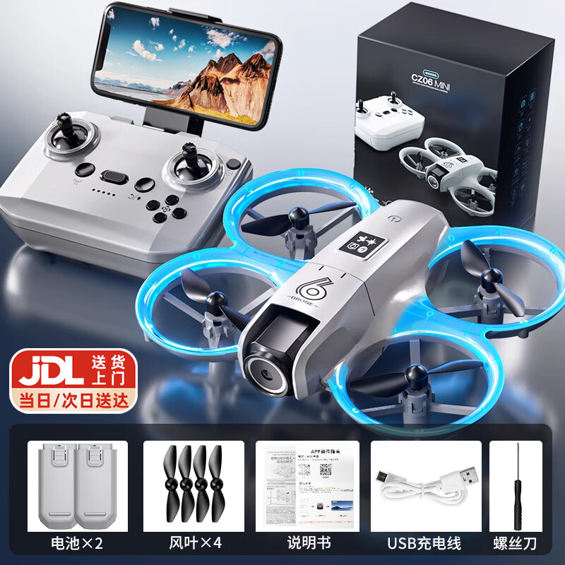 Holy STONE无人机儿童6-12岁航拍入门小学生遥控飞机高清飞行器男孩10-15岁 4K航拍+智能避障+光流电调+灯光【双电】 2025新款高清专业航拍非大疆少年生日礼物